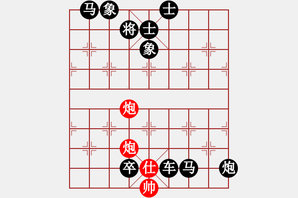 象棋棋谱图片：第053局 开窗邀月 - 步数：7 