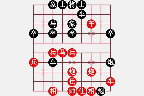 象棋棋譜圖片：邊城游俠(4星)-負(fù)-純?nèi)松先A山(8星) - 步數(shù)：30 