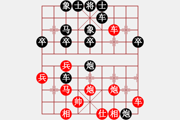 象棋棋譜圖片：邊城游俠(4星)-負(fù)-純?nèi)松先A山(8星) - 步數(shù)：36 