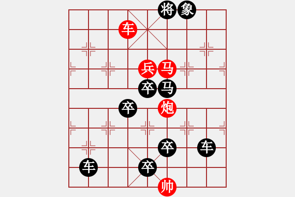 象棋棋譜圖片：《奮不顧身》紅先勝 鄧偉雄 擬局 - 步數(shù)：40 