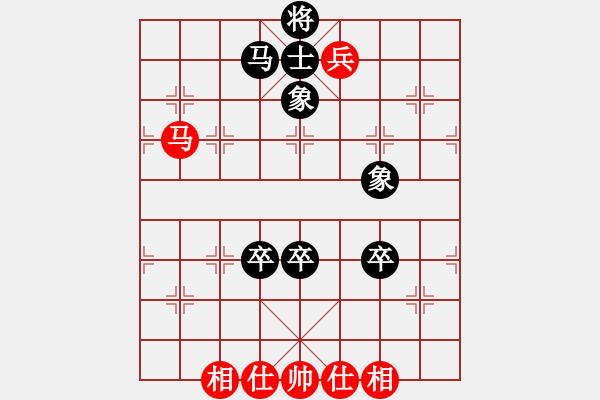 象棋棋譜圖片：煙臺(tái)路邊棋(4段)-和-碧波歌神(6段) - 步數(shù)：110 