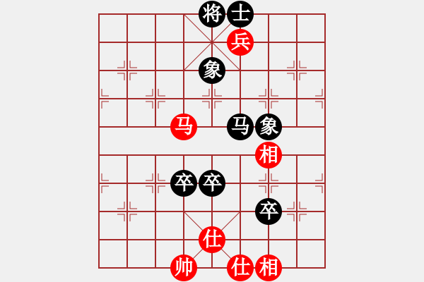 象棋棋譜圖片：煙臺(tái)路邊棋(4段)-和-碧波歌神(6段) - 步數(shù)：120 