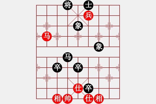 象棋棋譜圖片：煙臺(tái)路邊棋(4段)-和-碧波歌神(6段) - 步數(shù)：130 