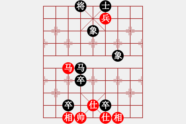 象棋棋譜圖片：煙臺(tái)路邊棋(4段)-和-碧波歌神(6段) - 步數(shù)：140 