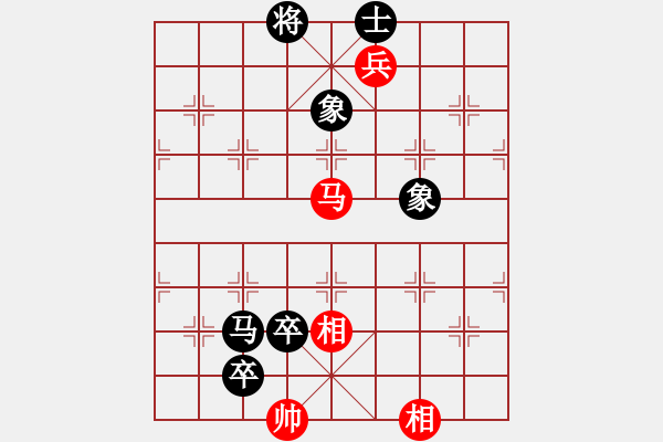 象棋棋譜圖片：煙臺(tái)路邊棋(4段)-和-碧波歌神(6段) - 步數(shù)：150 