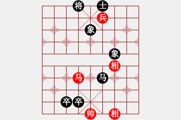 象棋棋譜圖片：煙臺(tái)路邊棋(4段)-和-碧波歌神(6段) - 步數(shù)：160 