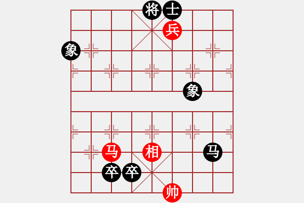 象棋棋譜圖片：煙臺(tái)路邊棋(4段)-和-碧波歌神(6段) - 步數(shù)：180 