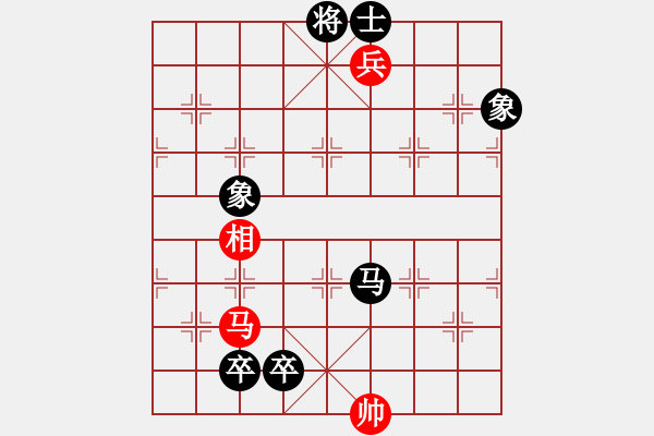 象棋棋譜圖片：煙臺(tái)路邊棋(4段)-和-碧波歌神(6段) - 步數(shù)：190 