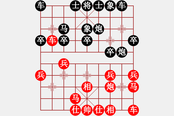 象棋棋譜圖片：煙臺(tái)路邊棋(4段)-和-碧波歌神(6段) - 步數(shù)：20 