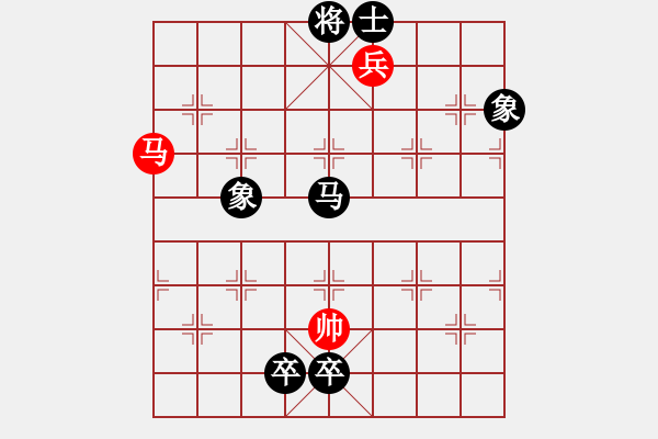 象棋棋譜圖片：煙臺(tái)路邊棋(4段)-和-碧波歌神(6段) - 步數(shù)：200 