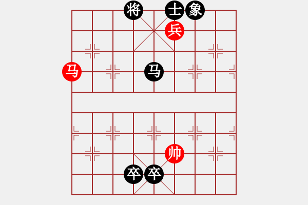 象棋棋譜圖片：煙臺(tái)路邊棋(4段)-和-碧波歌神(6段) - 步數(shù)：210 