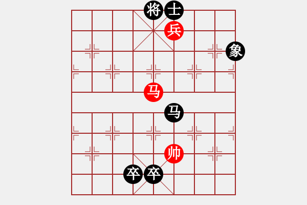 象棋棋譜圖片：煙臺(tái)路邊棋(4段)-和-碧波歌神(6段) - 步數(shù)：220 