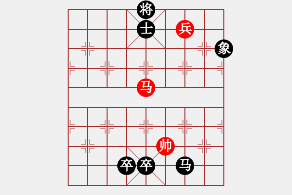 象棋棋譜圖片：煙臺(tái)路邊棋(4段)-和-碧波歌神(6段) - 步數(shù)：230 