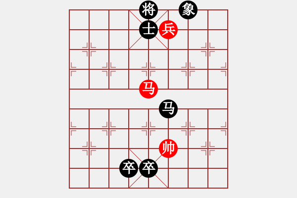 象棋棋譜圖片：煙臺(tái)路邊棋(4段)-和-碧波歌神(6段) - 步數(shù)：240 