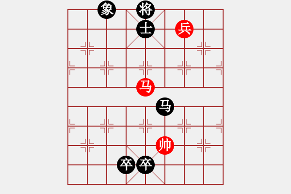 象棋棋譜圖片：煙臺(tái)路邊棋(4段)-和-碧波歌神(6段) - 步數(shù)：245 