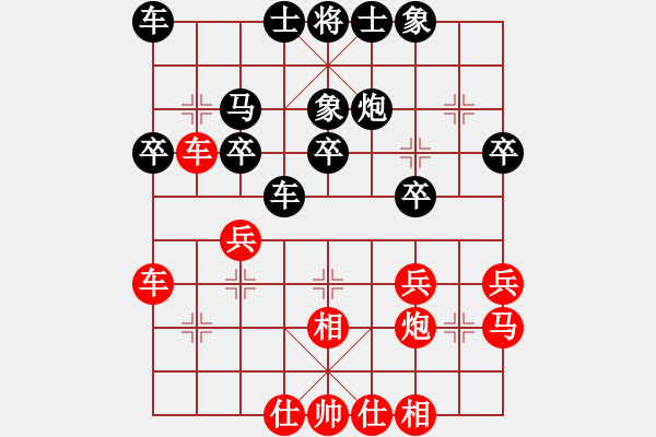 象棋棋譜圖片：煙臺(tái)路邊棋(4段)-和-碧波歌神(6段) - 步數(shù)：30 