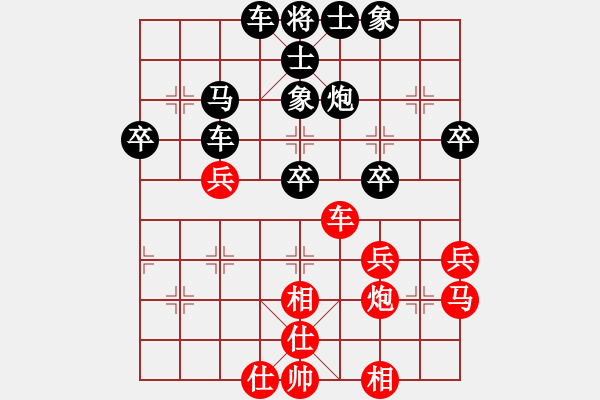 象棋棋譜圖片：煙臺(tái)路邊棋(4段)-和-碧波歌神(6段) - 步數(shù)：40 