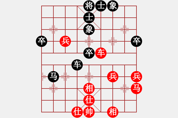 象棋棋譜圖片：煙臺(tái)路邊棋(4段)-和-碧波歌神(6段) - 步數(shù)：50 