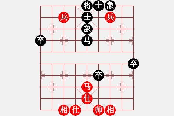 象棋棋譜圖片：煙臺(tái)路邊棋(4段)-和-碧波歌神(6段) - 步數(shù)：80 