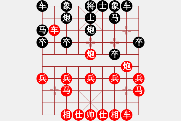 象棋棋譜圖片：一線之間[2633993492] -VS- 易水寒[82759855] - 步數(shù)：20 