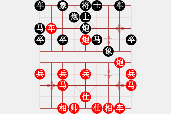 象棋棋譜圖片：一線之間[2633993492] -VS- 易水寒[82759855] - 步數(shù)：30 