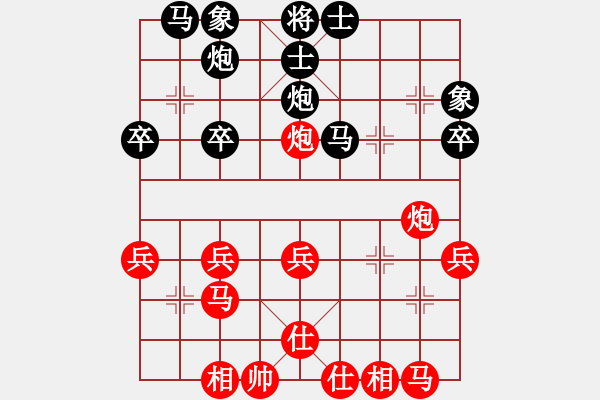 象棋棋譜圖片：一線之間[2633993492] -VS- 易水寒[82759855] - 步數(shù)：40 