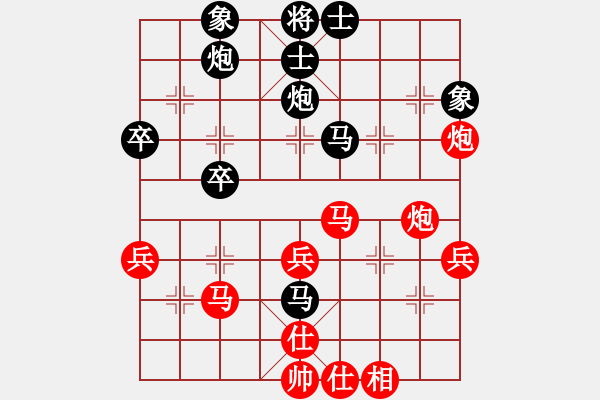 象棋棋譜圖片：一線之間[2633993492] -VS- 易水寒[82759855] - 步數(shù)：50 