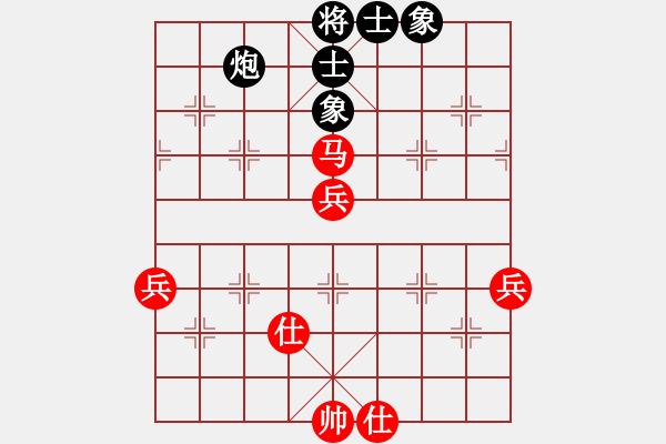 象棋棋譜圖片：一線之間[2633993492] -VS- 易水寒[82759855] - 步數(shù)：70 