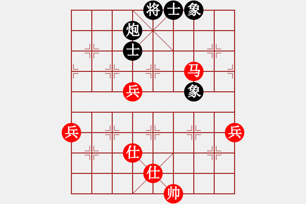 象棋棋譜圖片：一線之間[2633993492] -VS- 易水寒[82759855] - 步數(shù)：80 