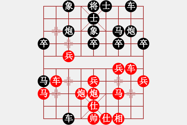 象棋棋譜圖片：錦州業(yè)余棋院 王營 勝 錦州業(yè)余棋院 趙碩 - 步數(shù)：30 