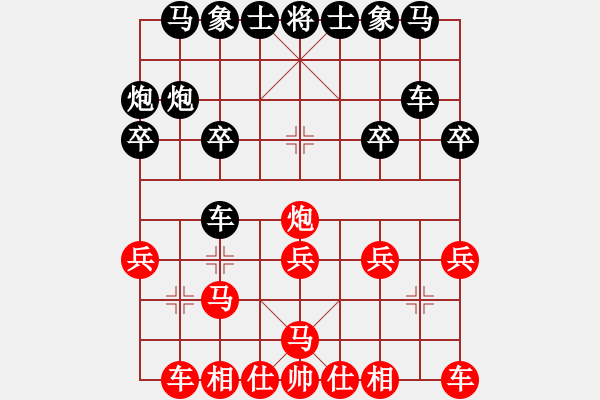 象棋棋譜圖片：石浦漁人(5段)-勝-梅橘之靈(3段) - 步數(shù)：20 