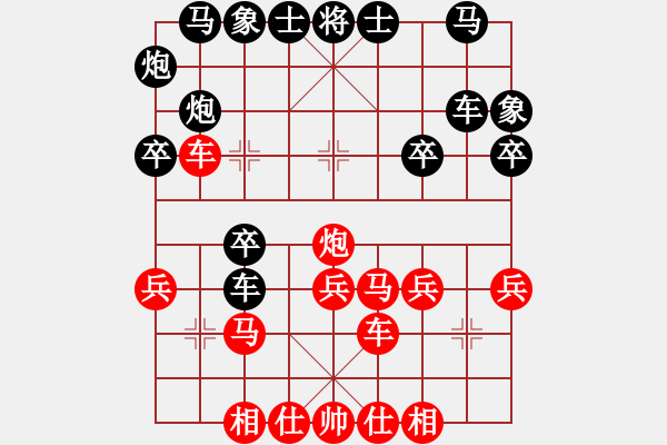 象棋棋譜圖片：石浦漁人(5段)-勝-梅橘之靈(3段) - 步數(shù)：30 