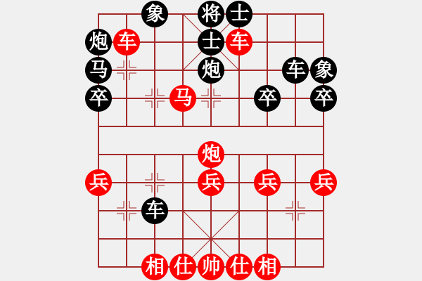 象棋棋譜圖片：石浦漁人(5段)-勝-梅橘之靈(3段) - 步數(shù)：40 