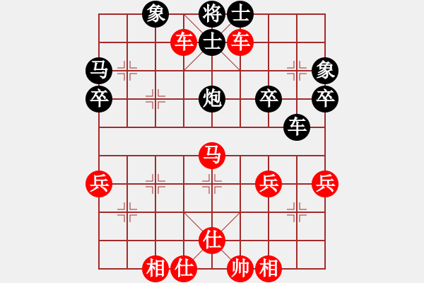 象棋棋譜圖片：石浦漁人(5段)-勝-梅橘之靈(3段) - 步數(shù)：50 