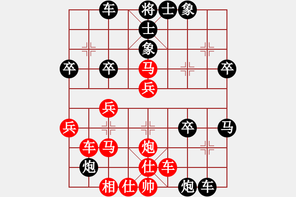 象棋棋譜圖片：烽火英雄(風(fēng)魔)-負(fù)-刀鈍刃乏(9星) - 步數(shù)：40 