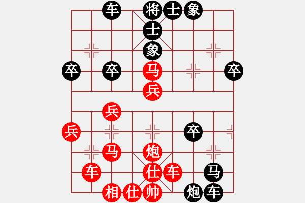 象棋棋譜圖片：烽火英雄(風(fēng)魔)-負(fù)-刀鈍刃乏(9星) - 步數(shù)：42 