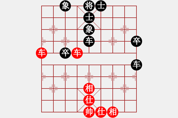 象棋棋谱图片：王行梁 先和 梁军 - 步数：70 