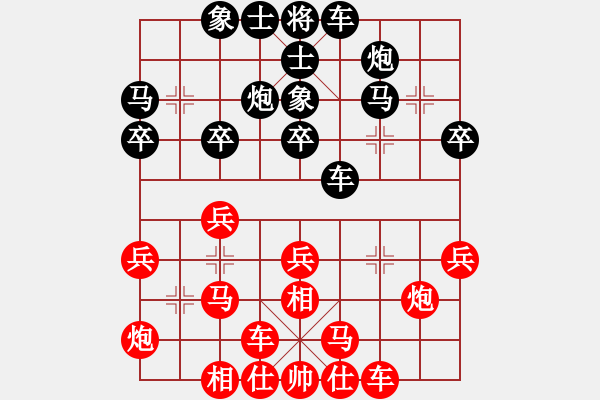 象棋棋譜圖片：鎮(zhèn)江欒龍VS左手劍出奇制勝(2015 6 27) - 步數(shù)：30 