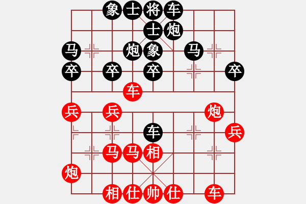 象棋棋譜圖片：鎮(zhèn)江欒龍VS左手劍出奇制勝(2015 6 27) - 步數(shù)：40 