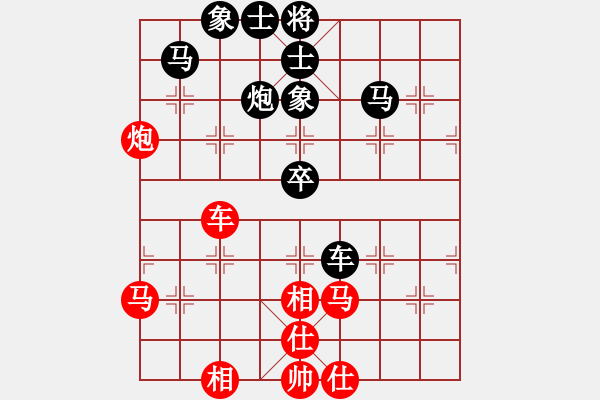 象棋棋譜圖片：鎮(zhèn)江欒龍VS左手劍出奇制勝(2015 6 27) - 步數(shù)：70 