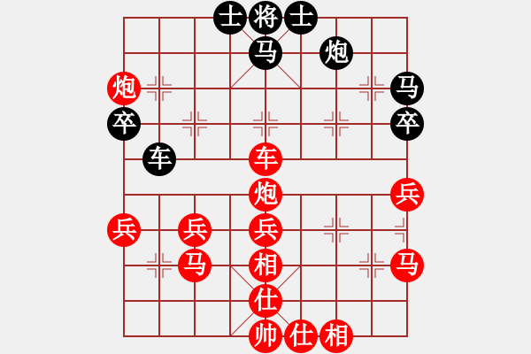 象棋棋譜圖片：第08局 饒先順炮橫車攻橫車 變5 - 步數(shù)：50 