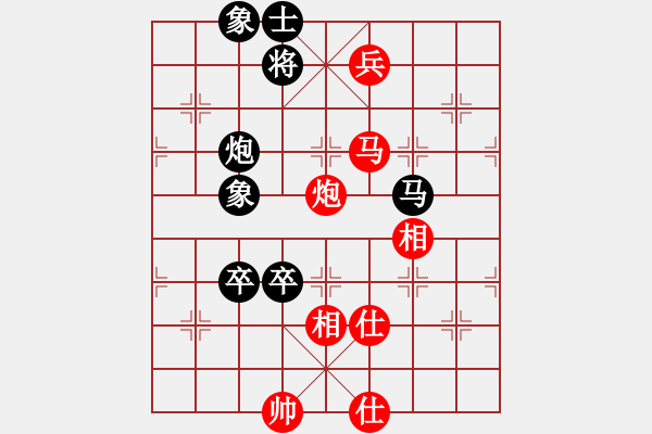 象棋棋譜圖片：名劍沈勝衣(天罡)-負-太極神功(無極) - 步數(shù)：110 