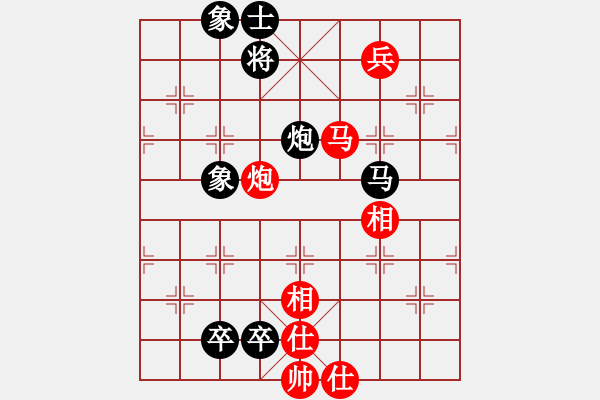 象棋棋譜圖片：名劍沈勝衣(天罡)-負-太極神功(無極) - 步數(shù)：120 