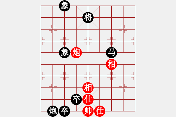 象棋棋譜圖片：名劍沈勝衣(天罡)-負-太極神功(無極) - 步數(shù)：130 