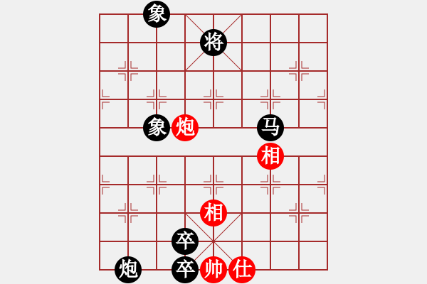 象棋棋譜圖片：名劍沈勝衣(天罡)-負-太極神功(無極) - 步數(shù)：132 