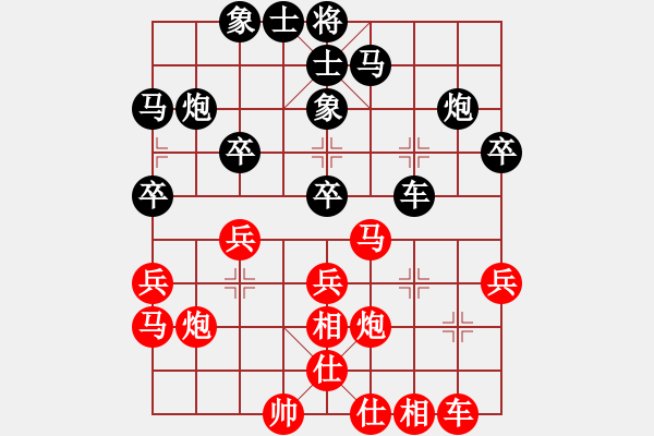 象棋棋譜圖片：名劍沈勝衣(天罡)-負-太極神功(無極) - 步數(shù)：30 