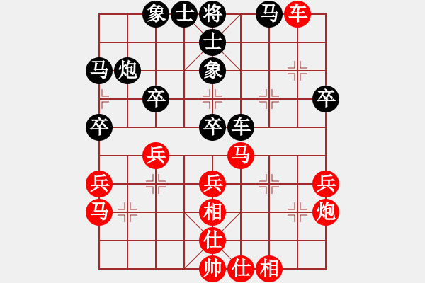 象棋棋譜圖片：名劍沈勝衣(天罡)-負-太極神功(無極) - 步數(shù)：40 