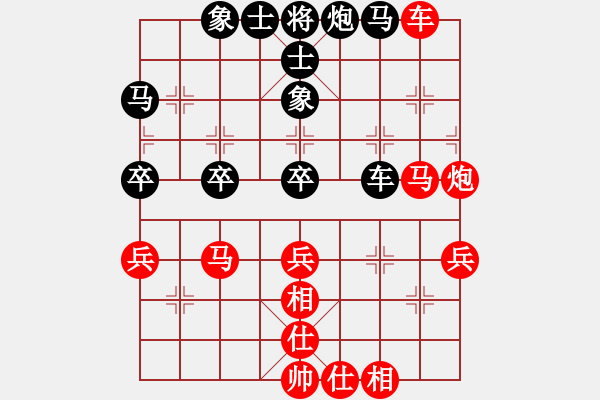 象棋棋譜圖片：名劍沈勝衣(天罡)-負-太極神功(無極) - 步數(shù)：50 