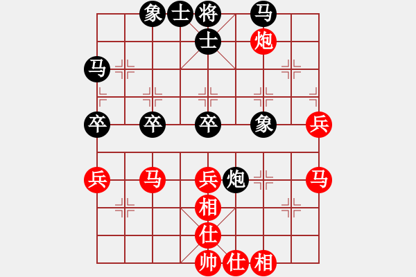 象棋棋譜圖片：名劍沈勝衣(天罡)-負-太極神功(無極) - 步數(shù)：60 