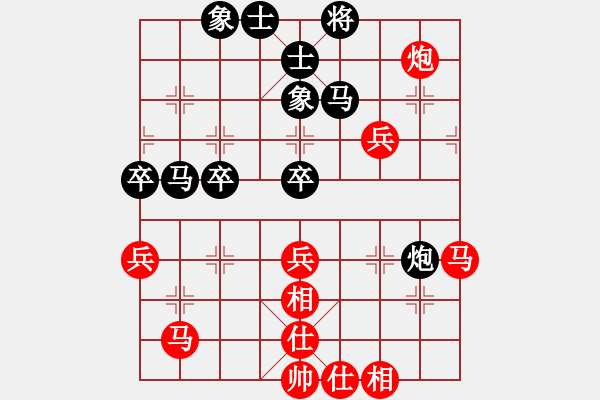 象棋棋譜圖片：名劍沈勝衣(天罡)-負-太極神功(無極) - 步數(shù)：70 